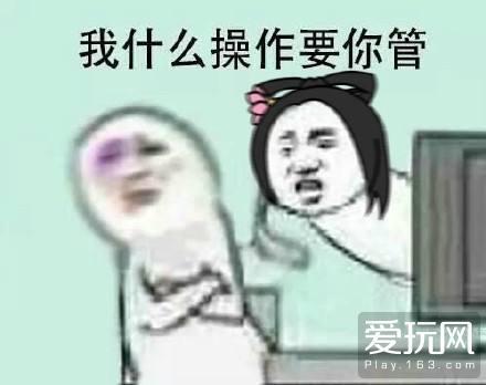 妹子自述與直男戀愛經歷:陪他打游戲 他就送我防腱鞘炎膏藥