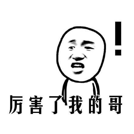 福斯曼膏藥怎么樣?福斯曼是干什么的?