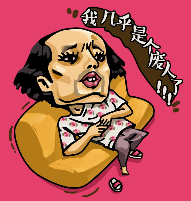 “葛優躺”容易致腰椎突出 嚴重者可致癱瘓