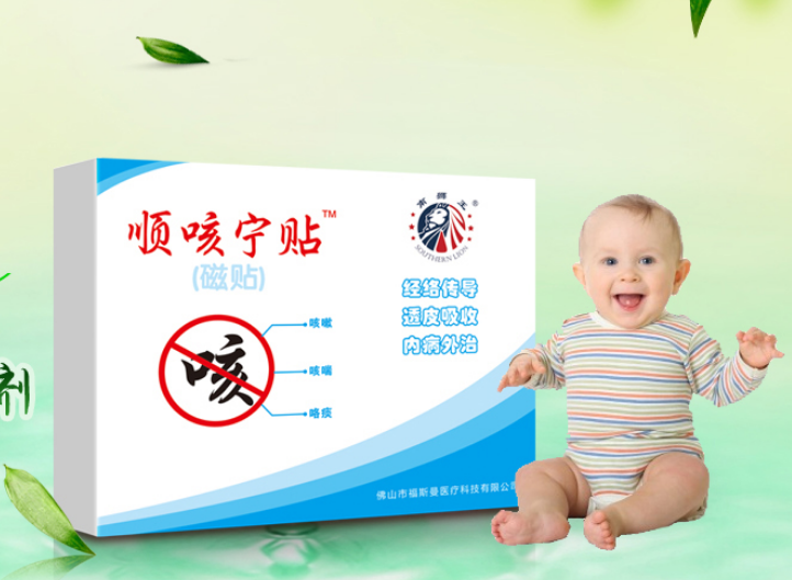 寶寶久咳不愈怎么辦
