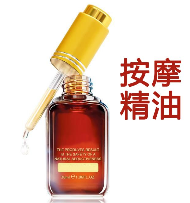 膏藥廠家對精油產品的加工工藝有哪些?