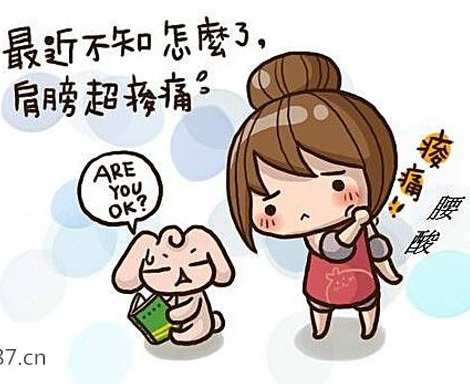 為什么貼了膏藥會(huì)疼 ?