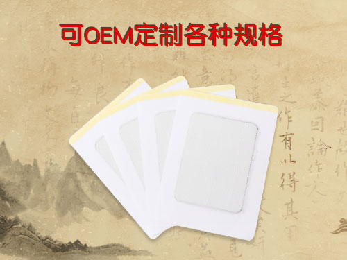 福斯曼膏藥代加工廠家都用什么高科技設備?
